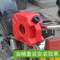 摩托车车载备用油箱防爆油桶防静电塑料汽柴油桶3L5L6L升带加油管