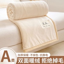 牛奶绒加厚毛毯冬季办公室午睡毯小毯子沙发盖毯珊瑚绒毯被床上用