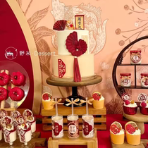 中式国风生日蛋糕装饰周岁宴宝宝宴甜品台满月百日红色系推推乐r