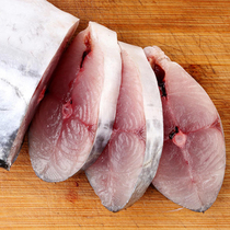 【二斤装】野生马鲛鱼片鱼段鳍肉新鲜冷冻切块鲅鱼海鲜水产6-10片
