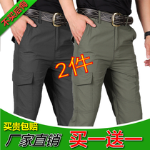 夏季速干裤男士薄款户外运动登山工装裤宽松多袋军迷战术冲锋长裤
