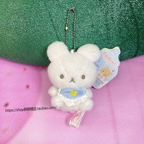 【小白兔宝宝挂件】轻松熊毛绒包包小挂件10cm