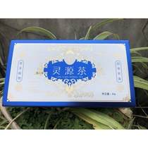 福建泉州晋江特产灵源茶万应茶茶饼袋泡茶盒装袋泡饮品5克*12包