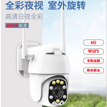 无线WIFI户外4G高清夜视网络监控家用远程手机全景360云台摄像头
