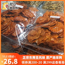 现货 2件包邮泰国鱼片特产进口即食解馋小零食甜辣沙爹鱼串200g