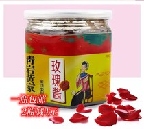 贵州特产黄家玫瑰酱500g青岩玫瑰酱食用重瓣玫瑰蜜糖玫瑰冰粉配料