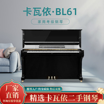 日本原装进口KAWAI卡瓦依BL61家用立式初学考级二手卡哇伊钢琴