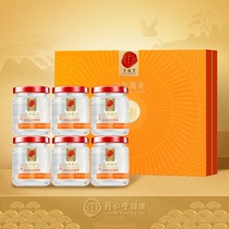 北京同仁堂即食燕窝礼盒6瓶印尼低糖送礼孕妇滋补营养品旗舰店