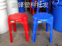 新品广州珠江塑料凳加厚型高凳餐桌凳大排档凳子家用圆凳