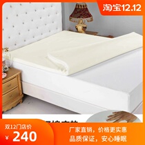 4cm记忆棉床垫1.8m床褥双人加厚宿舍高密度1.5米慢回弹海绵垫子
