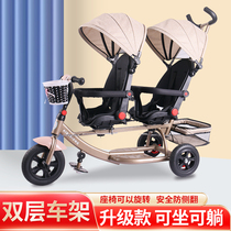双人儿童手推车大小二胎前后座宝宝脚踏车双胞胎可坐可躺溜娃神器
