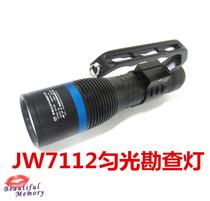JW7112/HP便携式LED匀光勘查光源多波段现场痕迹勘查搜索灯