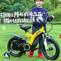 优贝儿童自行车小飞熊3-6岁宝宝脚踏车6-9-10岁童车男女单车