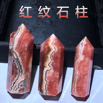 阿根廷天然红纹石柱子红色水晶原石打磨单尖六棱柱五花肉纹理摆件