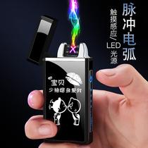 新款双电弧火机USB充电防风创意个性雪茄男网红电子激光可定制