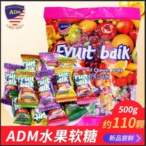 马来西亚风味ADM水果软糖水果糖混合味结婚喜糖礼品多口味小零食