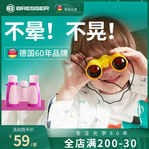 德国Bresser儿童双筒望远镜高倍高清男孩女孩玩具不伤眼望眼镜