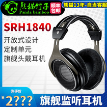 熊猫竹子 Shure/舒尔 SRH1840  SRH1540头戴开放式耳机专业监听旗