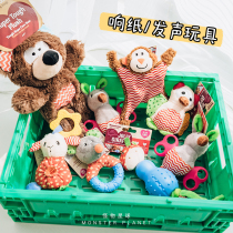 英国Rosewood宠物毛绒发声玩具 橡胶毛绒玩具绳结磨牙 狗玩具
