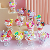 手工diy奶油胶 儿童女童女生甜甜杯制作材料包冰淇淋女孩蛋糕玩具