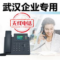湖北武汉联通027无线座机号码固定电话办理可移动企业单位座机号