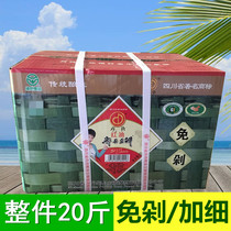 【包邮】丹丹郫县红油豆瓣酱10kg（20斤）正宗四川郫县特产调味料