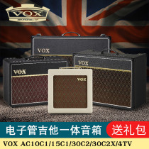 VOX AC10C1/AC15C1经典英伦全电子管音箱专业电吉他一体音箱