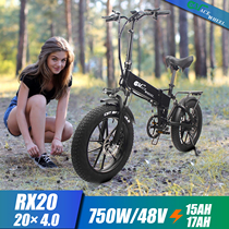 20寸电动折叠自行车铝合金肥胎代步山地车便携式变速助力电单车