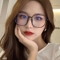 防蓝光眼镜女手机防辐射护目镜平光时尚潮素颜网红显瘦大框眼镜框
