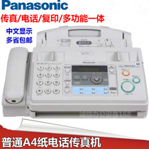 全新松下KX-FP709CN中文显示普通A4纸传真电话复印一体7009传真机
