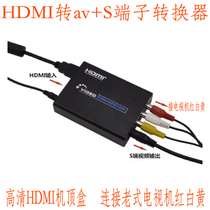 彩超DVI转AV转换器 DVI转S端子svideo转av转DVI换器HDMI转S-video