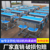 辅导班中小学生课桌椅培训桌儿童学习桌套装家用教室学校书桌