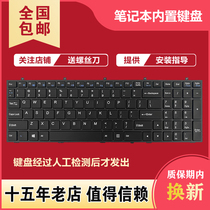 适用神舟K590S K650S K650C K790S K660E I7 D1D2键盘K750D K710C