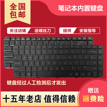 适用HP CQ40 CQ45 CQ41 CQ43 G4 G6 1000 2000 CQ32 G42键盘CQ510