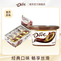 德芙丝滑牛奶巧克力224g排块休闲零食礼盒装纯可可脂官方旗舰店