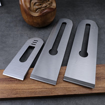 现货日本常三郎欧刨中式刨刀刨刃青纸钢木工刨子锋利耐用好钢口