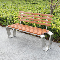 不锈钢公园椅户外长椅防腐塑木室外长凳广场园林商场坐凳金属座椅