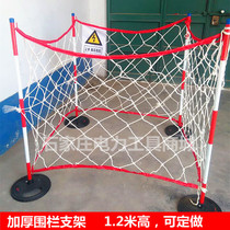 警戒线围栏支架 安全围网杆伞状警示带施工隔离栏插地立柱警示柱