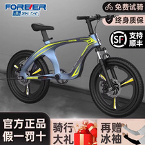 上海永久牌镁合金儿童自行车中大童男女孩通用18-22寸学生山地车