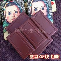 俄罗斯原装进口巧克力爱莲巧大头娃娃巧克力  整盒包邮
