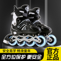 直排溜冰鞋儿童可调男童女童闪光轮滑鞋全套旱冰鞋初学者滑冰鞋