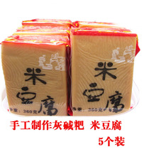 宁强米豆腐陕西汉中特产农家灰豆腐灰碱粑纯手工5袋装碱水馍馍