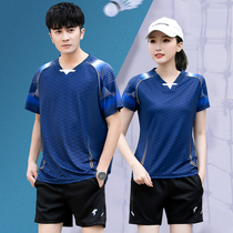速干羽毛球服套装女排球网球乒乓球衣男款夏短袖运动队服定制新款