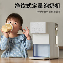 小白熊智能定量出水恒温冲奶机婴儿调奶器恒温水壶泡奶机冲浪1.5L