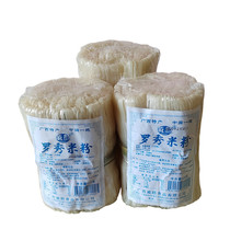 罗秀米粉500g/扎广西桂平特产威颜干米粉方便米线石磨易煮细扁粉