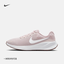 Nike耐克官方REVOLUTION 7女子公路跑步鞋夏季缓震运动时尚FB2208