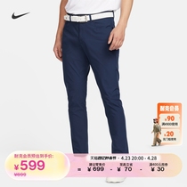 Nike耐克官方男子修身高尔夫长裤运动裤梭织机能风舒适FD5616