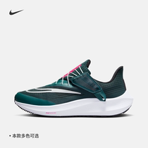 Nike耐克官方PEGASUS女易穿脱公路跑步鞋夏季耐克飞马透气DJ7383