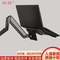 笔记本电脑支架显示器托架底座平板支架高度可调桌面显示屏增高架