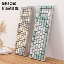 狼途GK102三模蓝牙无线机械键盘 有线台式笔记本电竞游戏青轴键盘